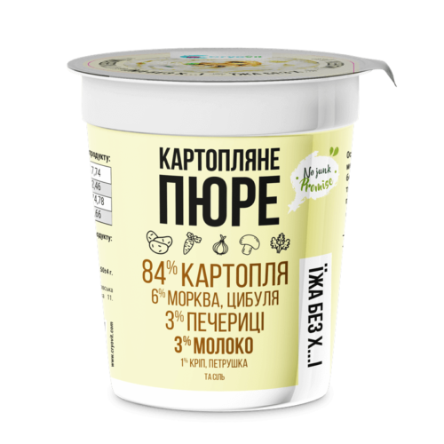 Сублімоване картопляне пюре з печерицями