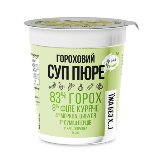 Сублімований гороховий суп з копченою курячою грудкою