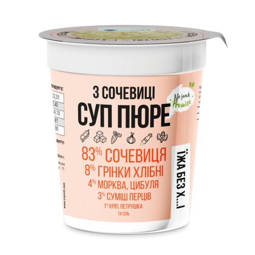 Чечевичный суп с гренками сублимированный