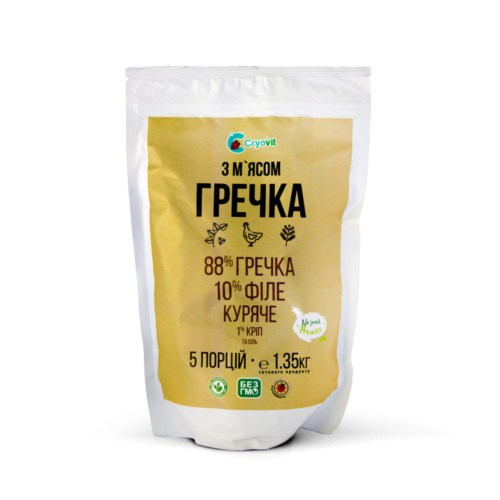 Гречнева каша з м'ясом. Сімейна упаковка. 5 Порцій