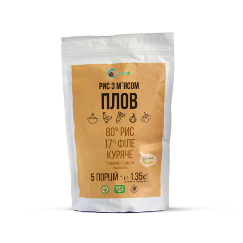 Pilaf (rice with meat) freeze-dried. Family Pack. 5 servings